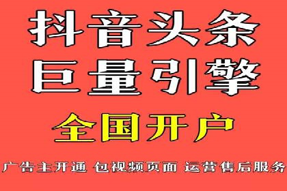 百度竞价托管外包成功案例：从零到一的突破