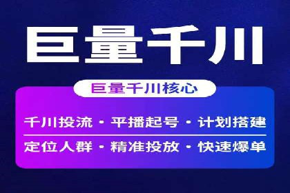 百度搜索推广的创意广告形式及成功案例